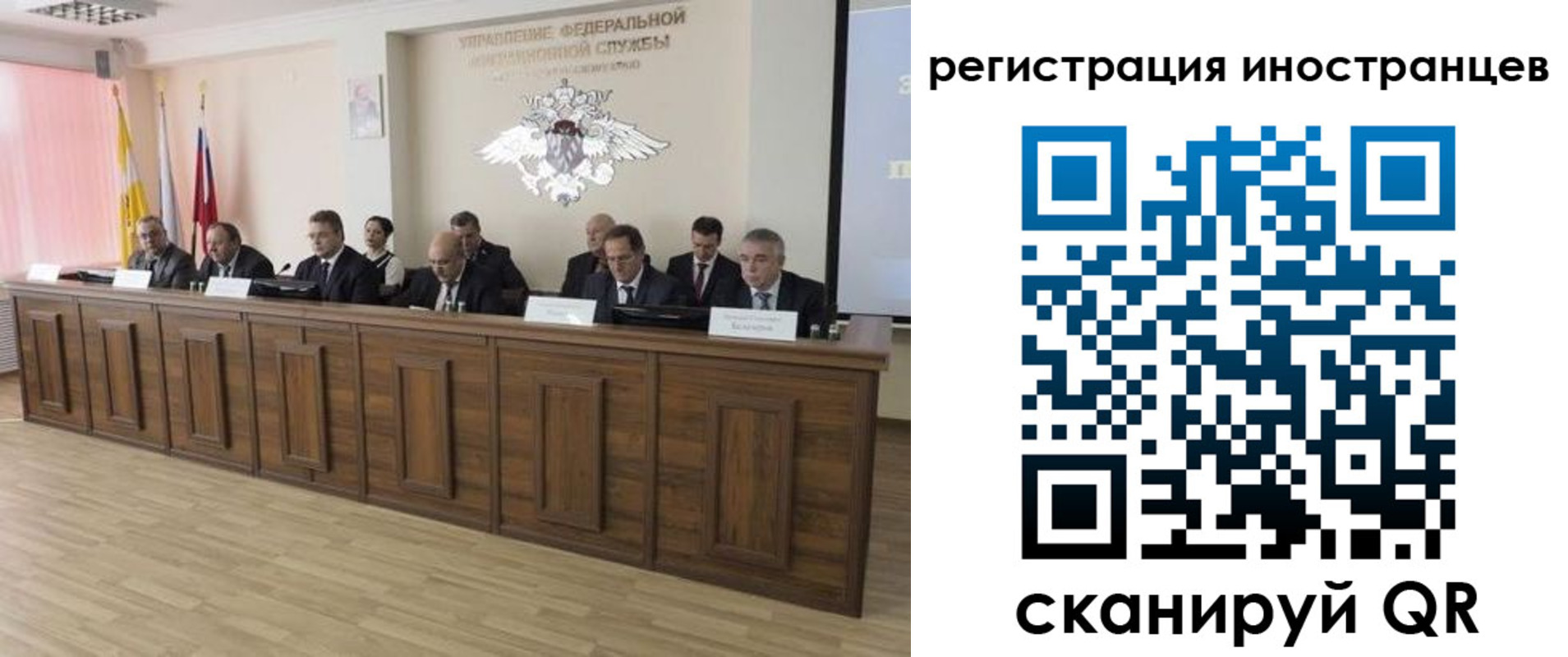прописка от собственника в Козловке