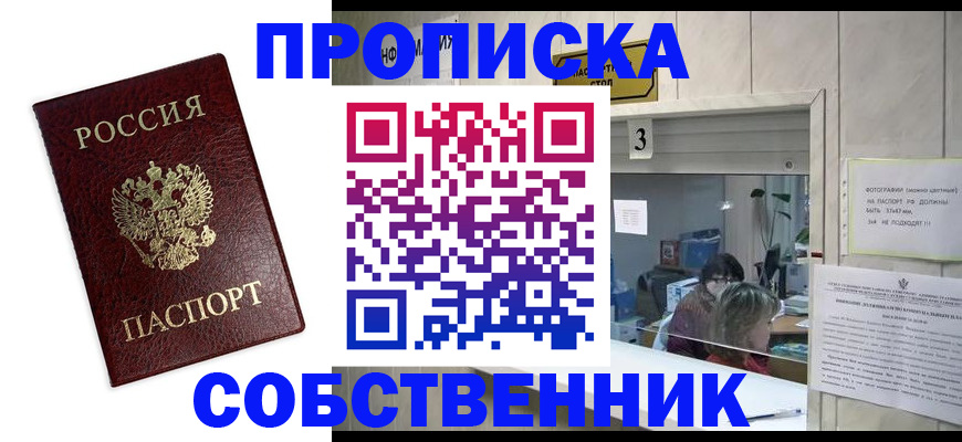 регистрация для школы в Козловке