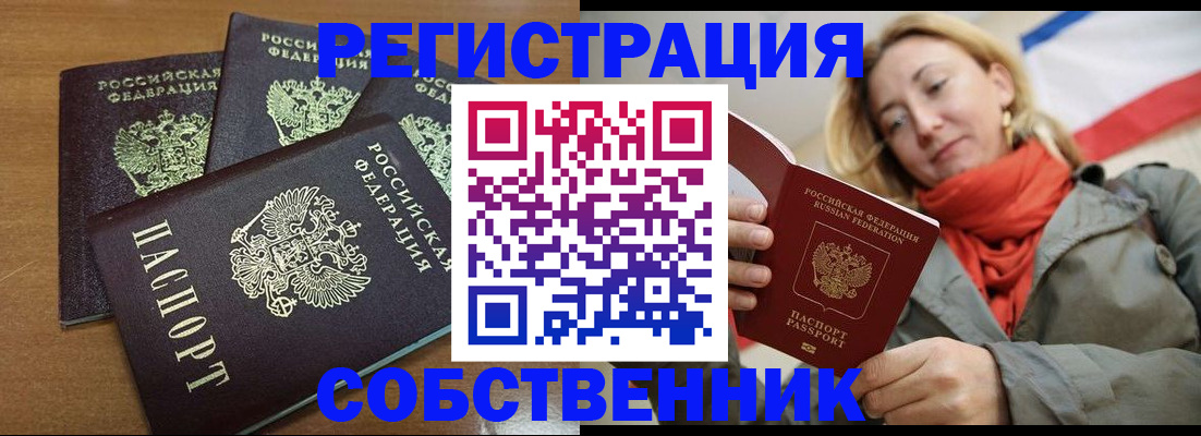 найти адрес прописки в Козловке